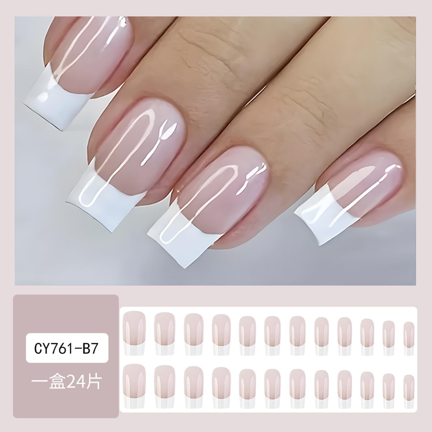 White French Tip Press on Nails Square Fake Nails Medium Length Nude Pink French Acrylic Full Cover Glossy Glue on Nails French Tip Nails False Nails Reusable Stick on Nails for Women Girls 24PCS